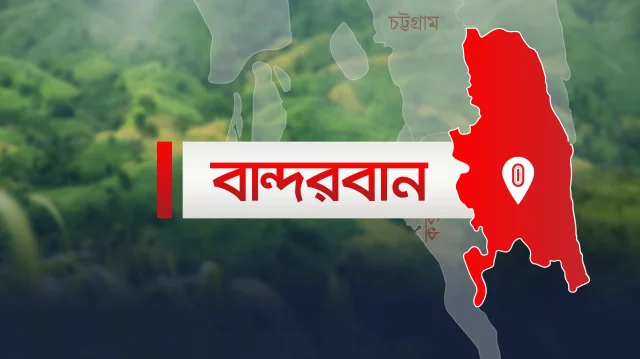 বান্দরবান সীমান্তে মাইন বিষ্ফোরণে তিনজন গুরুতর আহত