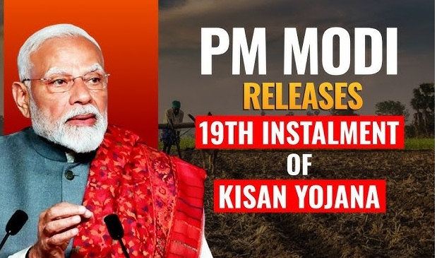 PM Kisan 19th Instalment Live