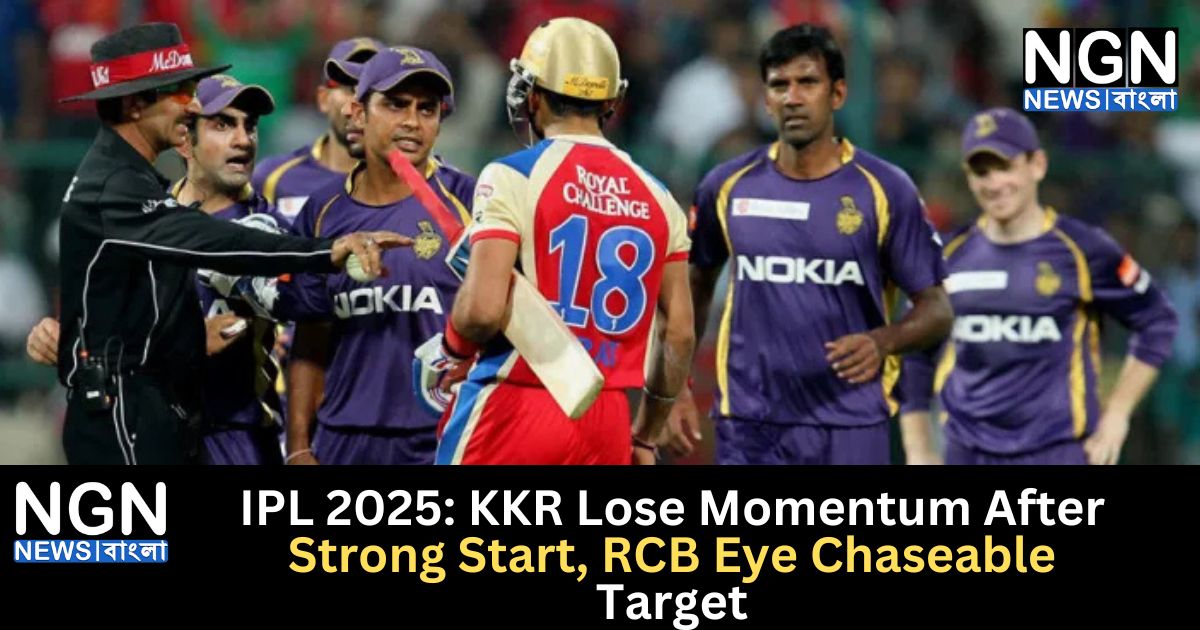 KKR Lose