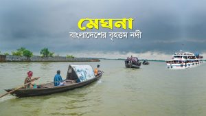 সোনারগাঁও