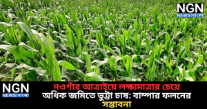 ট্রাম্পের-পাল্টা