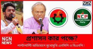 প্রশাসন