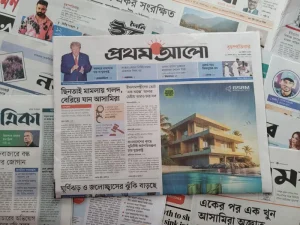 রাজনৈতিক সমঝোতা