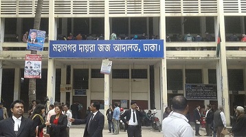 স্ত্রীসহ বাগেরহাটের ৩ বন কর্মকর্তার ব্যাংক হিসাব ও সঞ্চয়পত্র ফ্রিজ