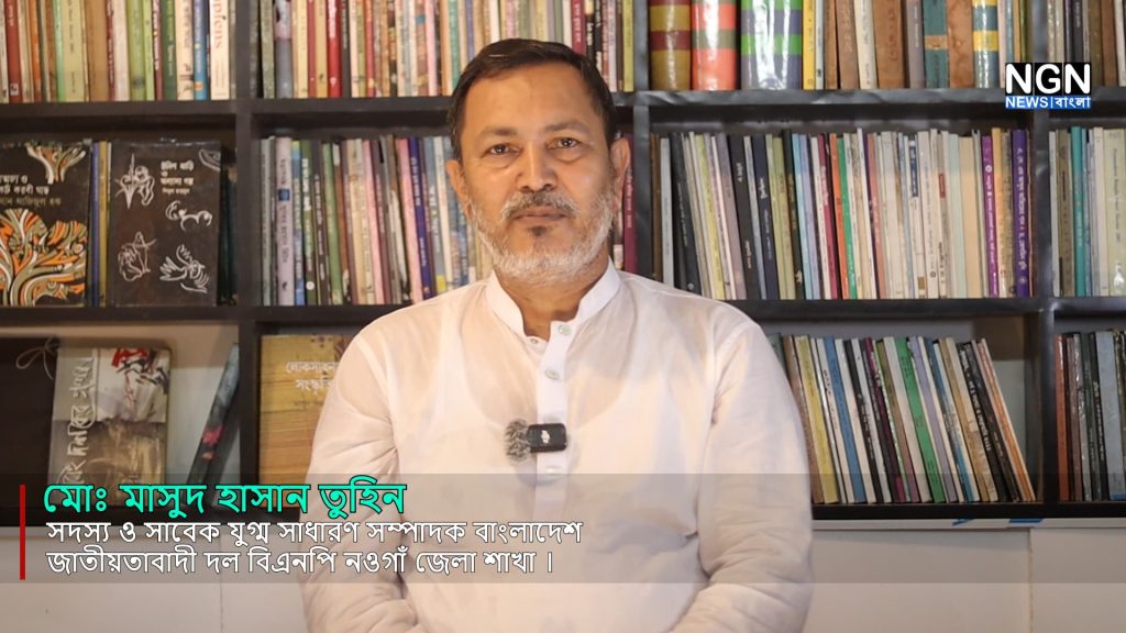 মাসুদ হাসান তুহিন