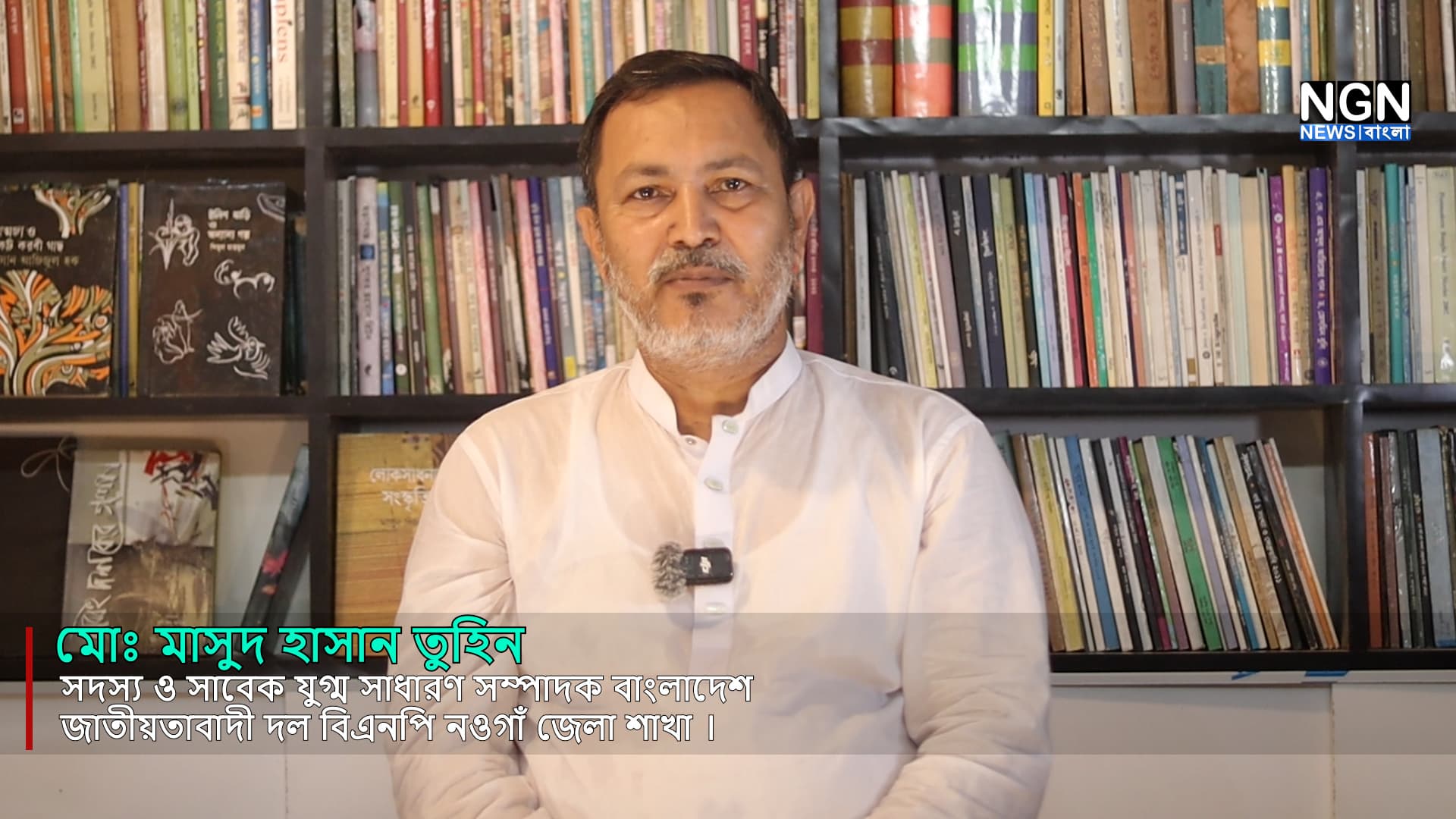 মাসুদ হাসান তুহিন