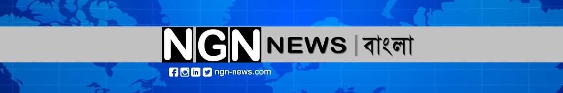 NGN News