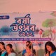 নওগাঁ