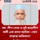 আ. লীগ নেতা গাজী ওলি গ্রেপ্তার