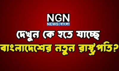 ইউনূস না অন্যকেউ