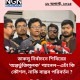 ডাকসু নির্বাচনে প্যানেল করেছে ইসলামী ছাত্রশিবির
