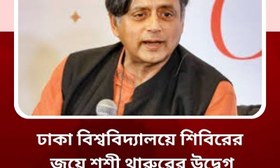 ডাকসু-নির্বাচন