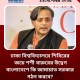ডাকসু-নির্বাচন