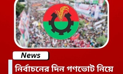 গণভোট পক্ষে বিএনপি