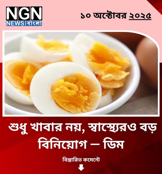 শুধু-খাবার-নয়-স্বাস্থ্য