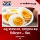 শুধু-খাবার-নয়-স্বাস্থ্য
